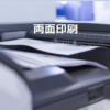 片面印刷のプリンターで両面印刷する【Excel】